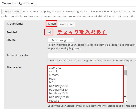 User Agent Groups